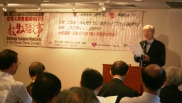 周聯華:華人文化下「牧師」的「師」很重要