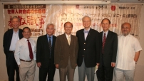 第一屆週年牧養研討會2007開幕