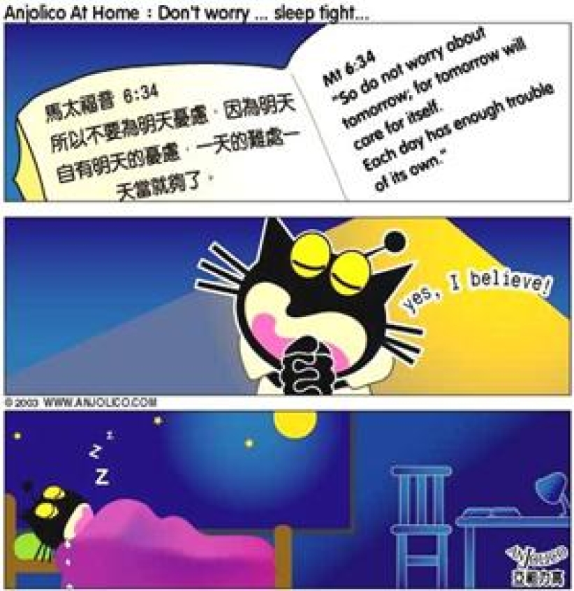 基督徒會得精神疾病嗎?