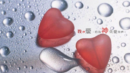 《市井聖徒》:與神的關係