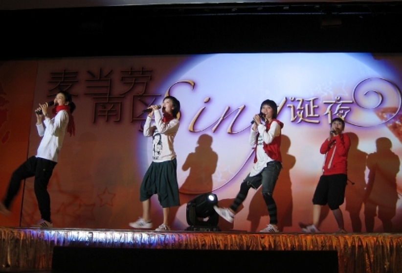 Eternity Girls中国南区麦当劳「Sing诞夜」以歌传爱
