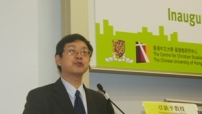 崇基校園中外學者主講宗教與中國社會課題