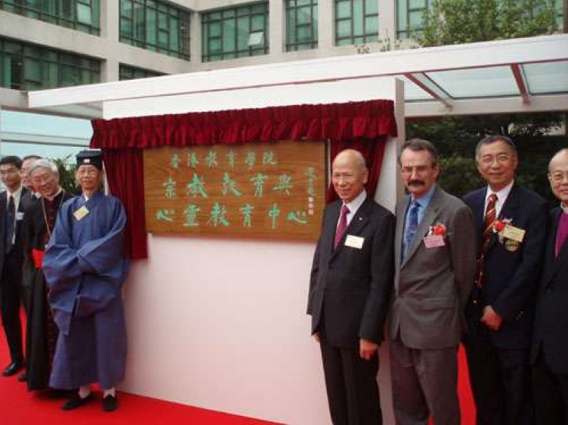 教院跨宗教「宗教教育与心灵教育中心」正式运作