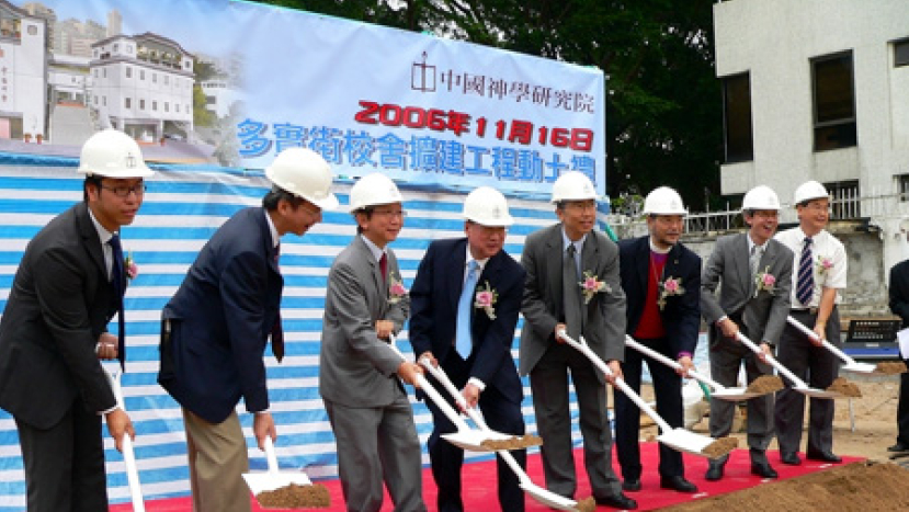「中神」校舍擴建工程舉行動土禮