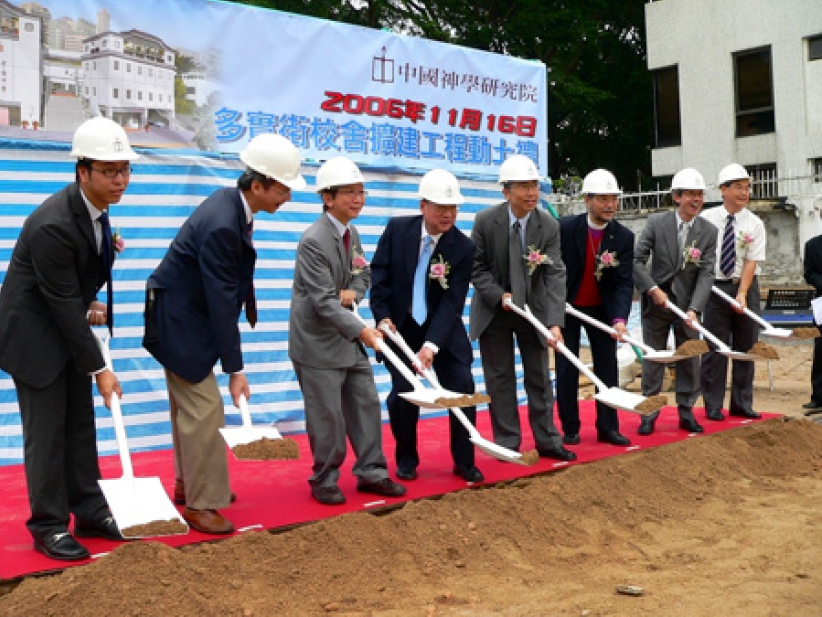 「中神」校舍扩建工程举行动土礼