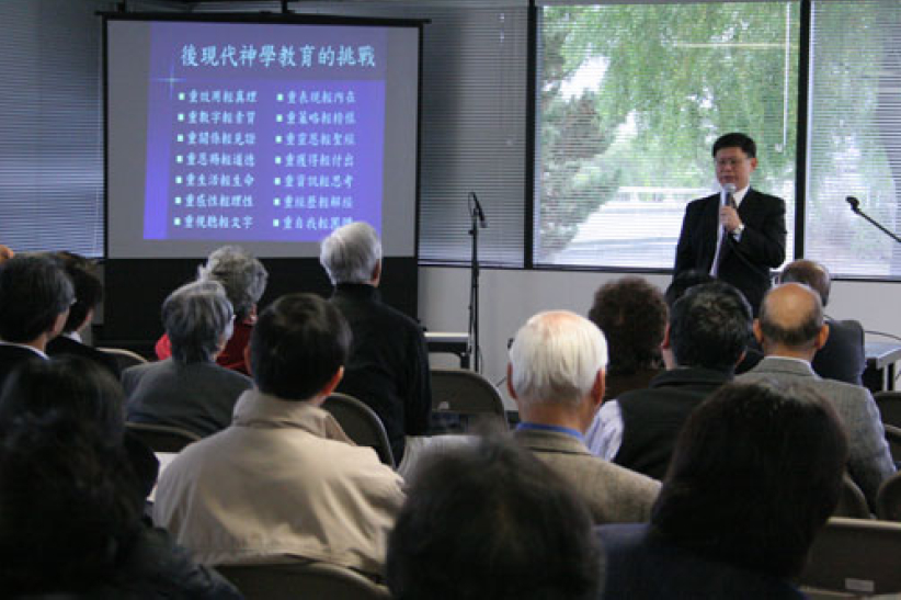 灣區牧者同工探討當前神學教育的挑戰