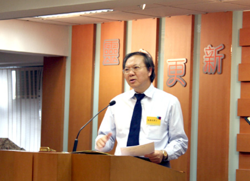中国福音会主办「灵恩运动与中国教会」研讨会