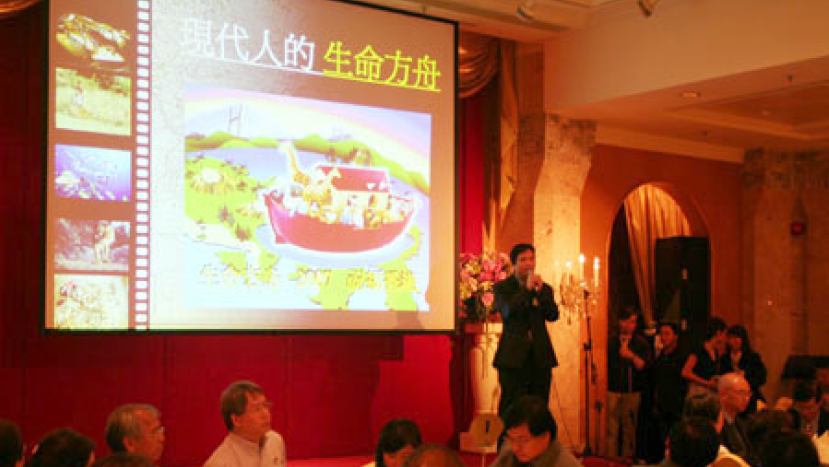 影音使團07年推動「生命方舟城市宣教計劃」