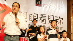 基恩「親眼看見祢」II 見證敬拜佈道會