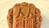 漢語聖經協會免費贈送《人人慶團圓》