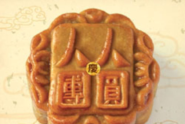 漢語聖經協會免費贈送《人人慶團圓》