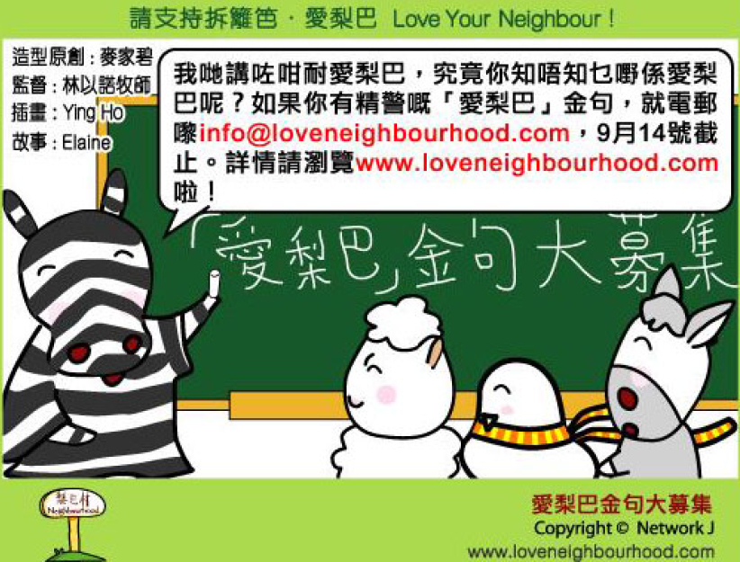 爱梨巴金句大募集
