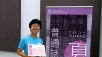 中國神學研究院同學回應普通話神學課程