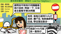 愛梨巴精神：愛梨巴運動特輯*20