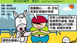 愛梨巴精神:愛梨巴運動特輯*16