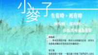 小麥子DVD已印製至第四版
