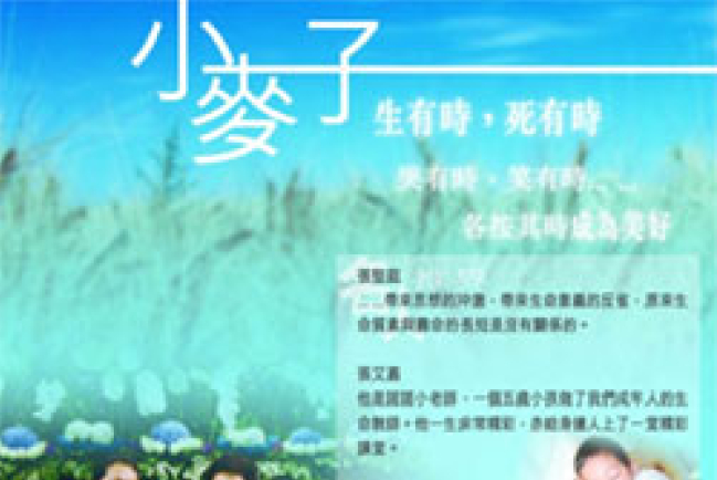 小麥子DVD已印製至第四版