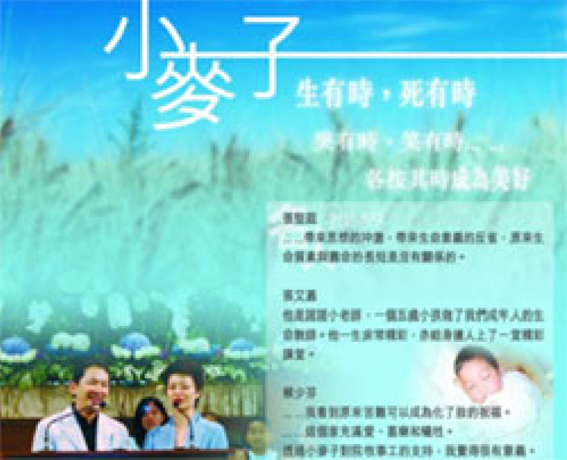 小麦子DVD已印制至第四版