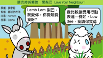 愛梨巴精神：愛梨巴運動特輯*10