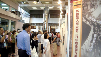 「馬禮遜入華宣教二百年歷史圖片展」 隆重登場