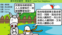愛梨巴精神：愛梨巴運動特輯*9