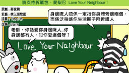 愛梨巴精神:愛梨巴運動特輯*3
