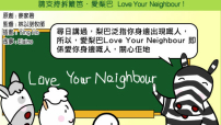 愛梨巴精神：愛梨巴運動特輯*2