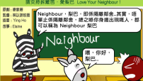 愛梨巴精神：愛梨巴運動特輯*1