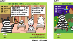 愛梨巴精神：彼此均分