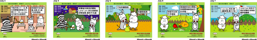 爱梨巴精神：彼此均分