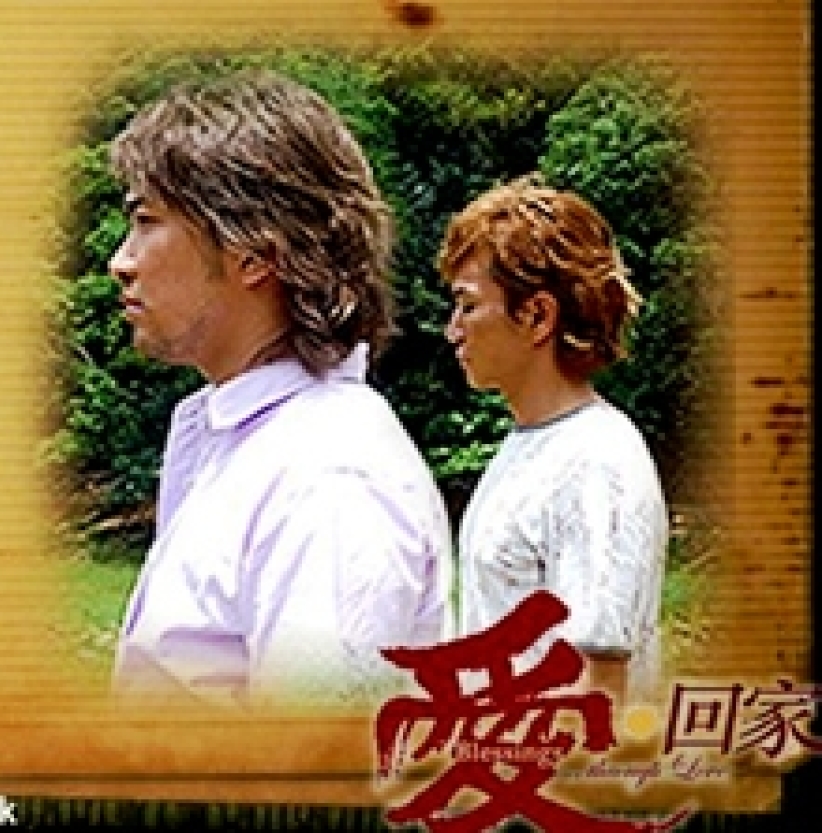 《爱里重圆》主题曲反应奇好 四天下载逾5万次
