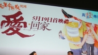 愛能將一切扭轉 —真証傳播新片講述家庭復和