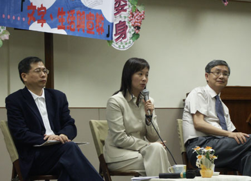 「文字、生活与宣教」优秀文字能抗衡不良文化