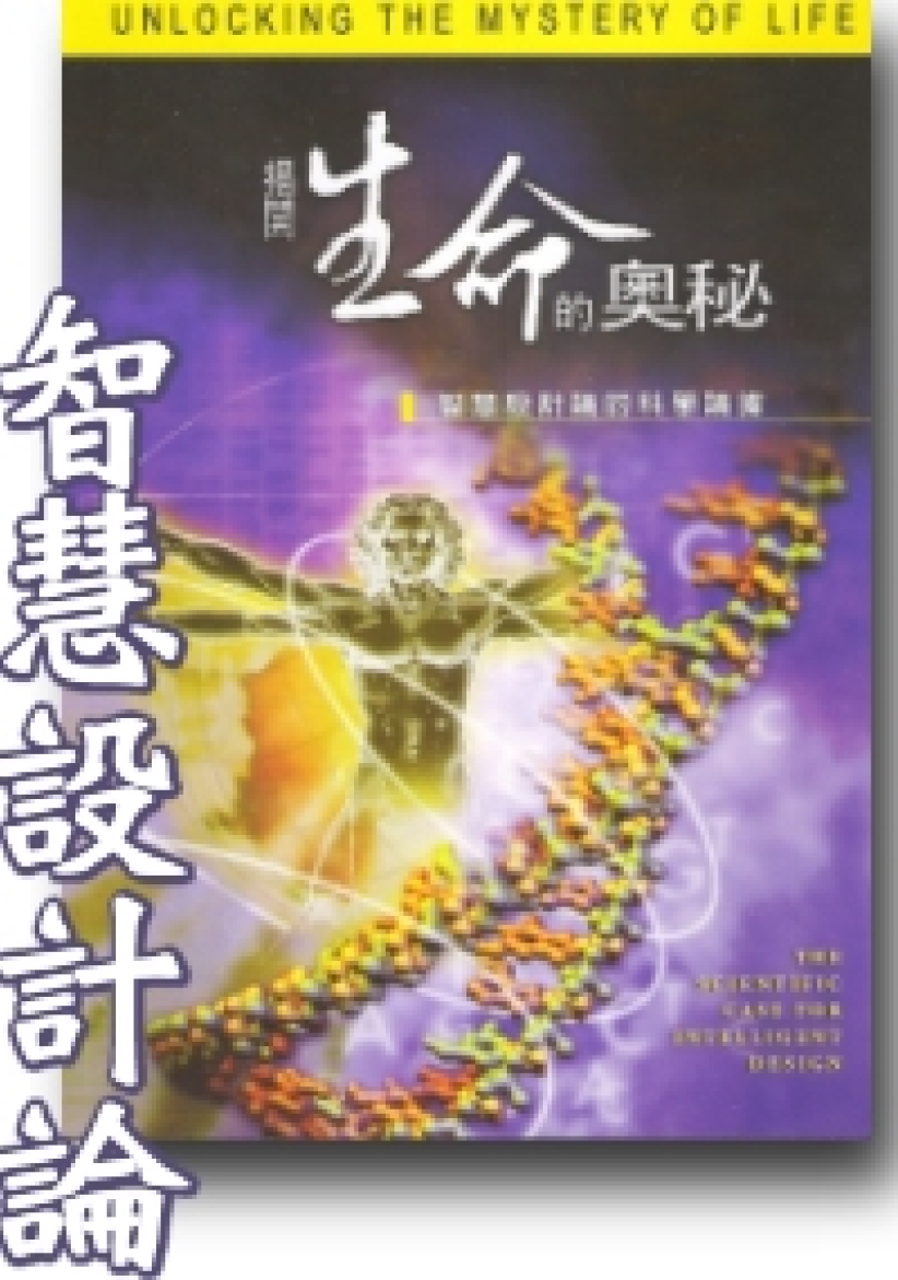 著名科学家钱锟博士难得应邀主讲数场聚会