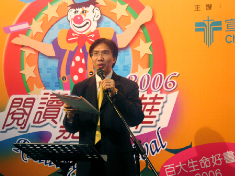 宣道阅读嘉年华昨晚完满结束