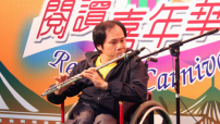 宣道閲讀嘉年華精彩節目 傷健人士見證神的大能