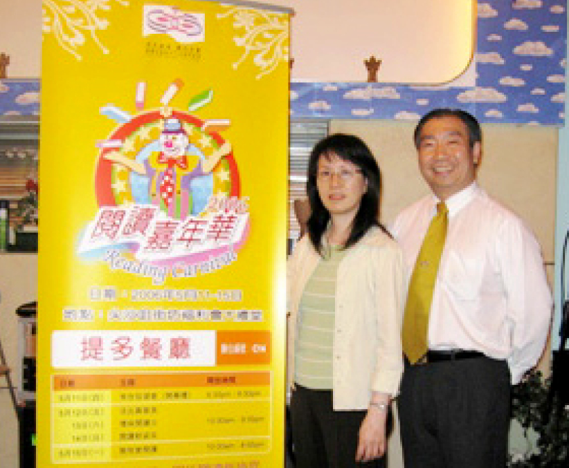 阅读‧感想‧「叹」下午茶