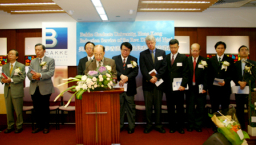 柏祺大學香港院校院長就職禮順利舉行