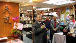 天道書樓尖沙咀書室開業感恩會