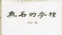 湯清文藝獎頒獎禮明天舉行