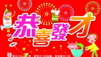 漢語聖經協會登報恭喜香港巿民發「才」！