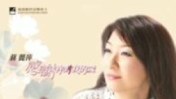 「感謝祢對我的愛」音樂會明晚舉行