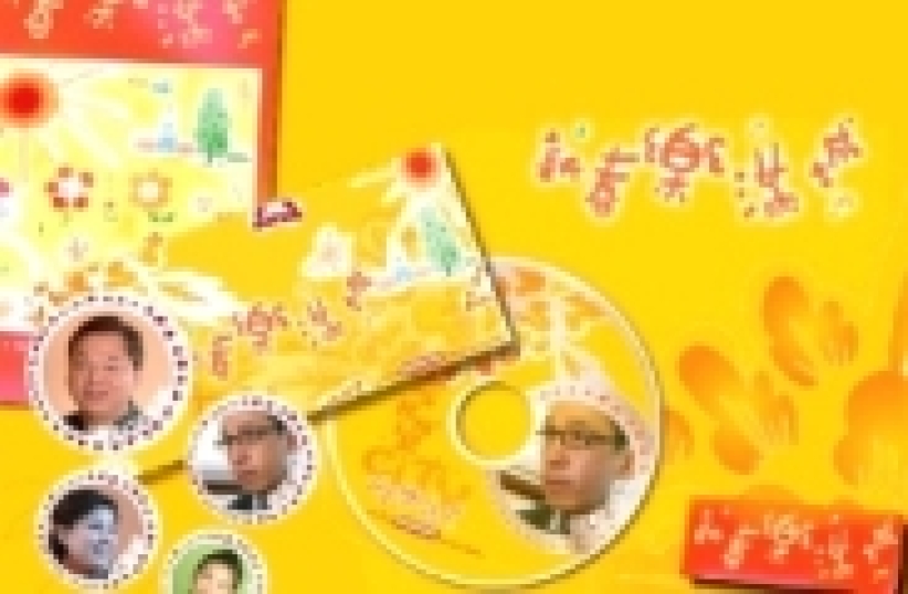 共享诗歌推出《新春乐满城》福音厚礼 望成春节布道好工具