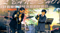 魔術結合音樂—帶出神奇妙恩典