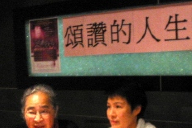 小金子與黃愷欣「頌贊的人生」音樂見證分享會的記者發佈會