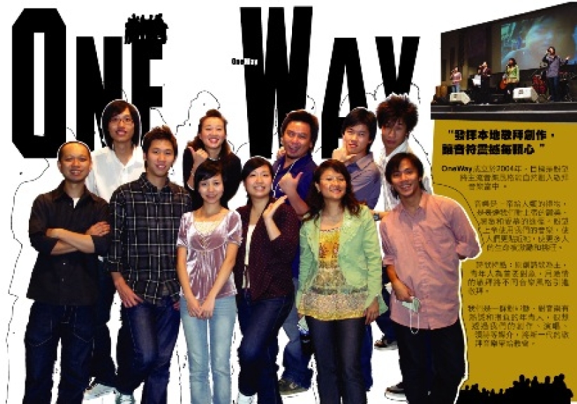 Gospel Band Show 第六炮.福音魔術分享訊息