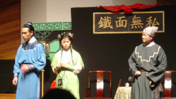 古裝武俠福音話劇「白玉老虎」加拿大上演 表達耶穌基督的救贖