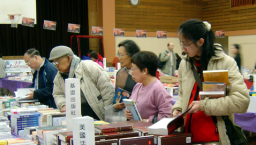 溫哥華基督教書展今天開幕