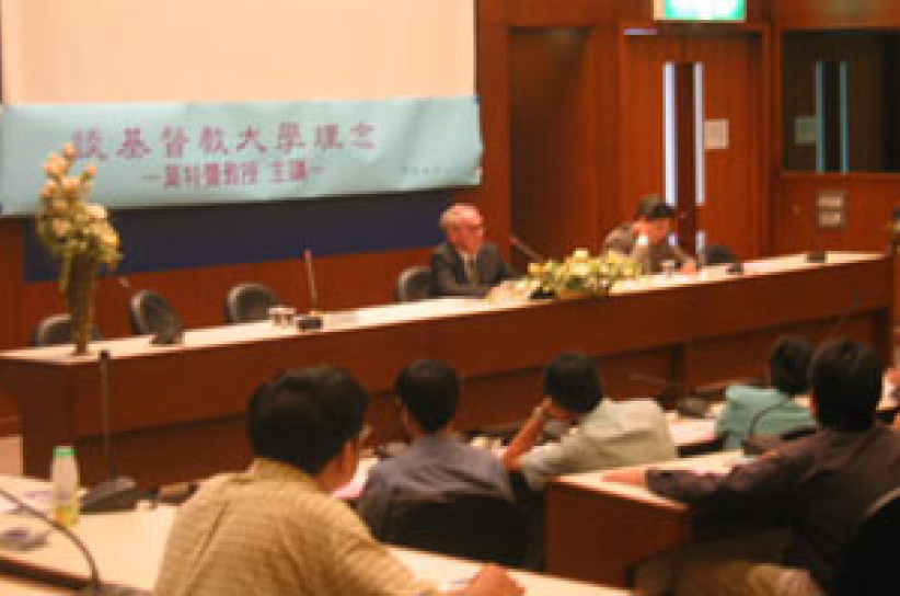 世界级神学家莫特曼教授在台畅谈「基督教大学的理念」