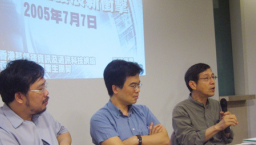 「基督教團體如何回應數碼版權新發展的衝擊」講座